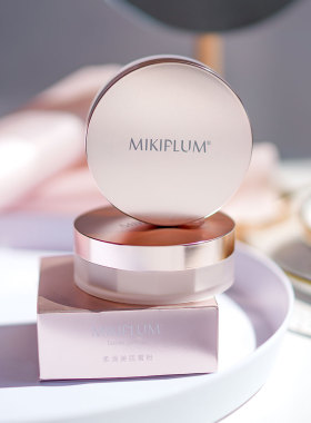MIKIPLUM细致柔滑美肌蜜粉散粉定妆粉雾面柔焦不易脱妆女