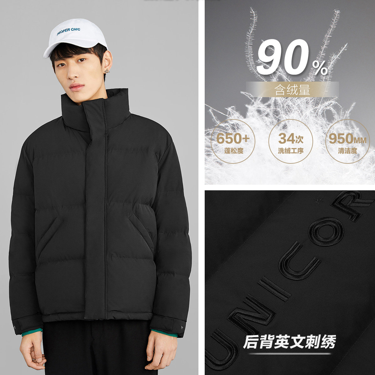 太平鸟男装奥莱男短款黑色潮羽绒服 太平鸟男装outlets店羽绒服