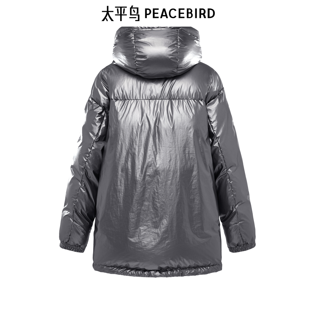 【断码钜惠】太平鸟男装冬季新款中长款羽绒服男B2ACD4532