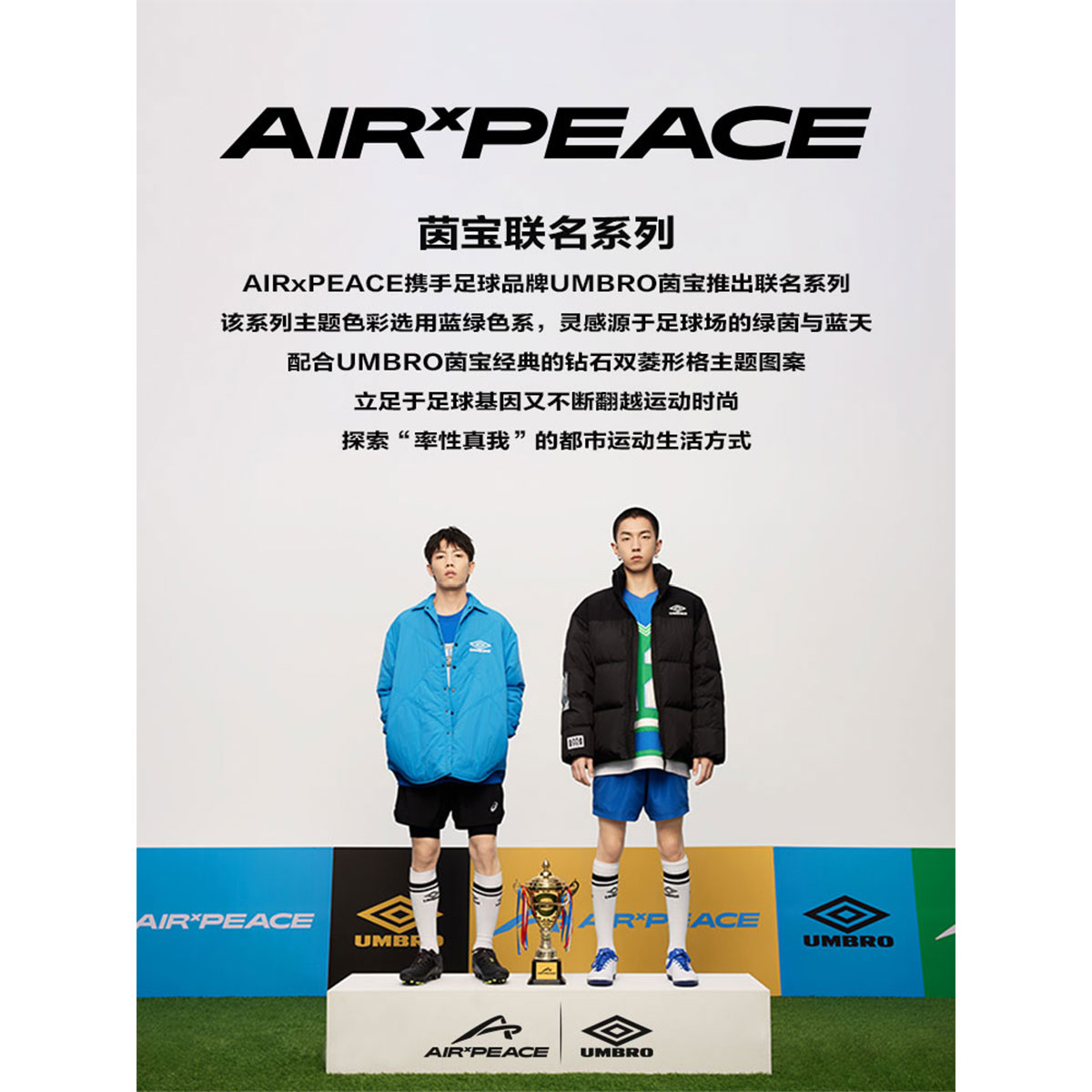 【AIRxPEACE】太平鸟男装冬季茵宝联名运动男纯棉长裤B3GMC4B11 - 图3