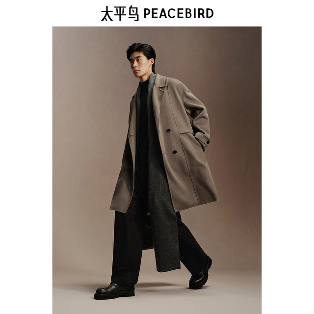 PEACEBIRD Men's Reversible Wool Coat Long Winter Wool Jacket