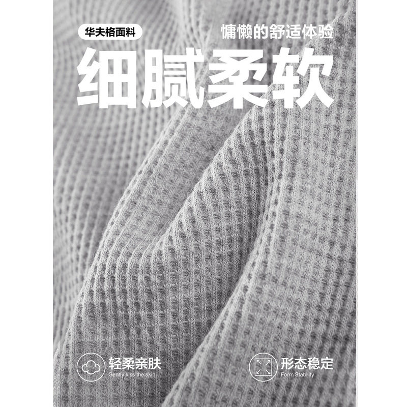 太平鸟男装华夫格男2023夏季中短裤 太平鸟男装outlets店休闲裤