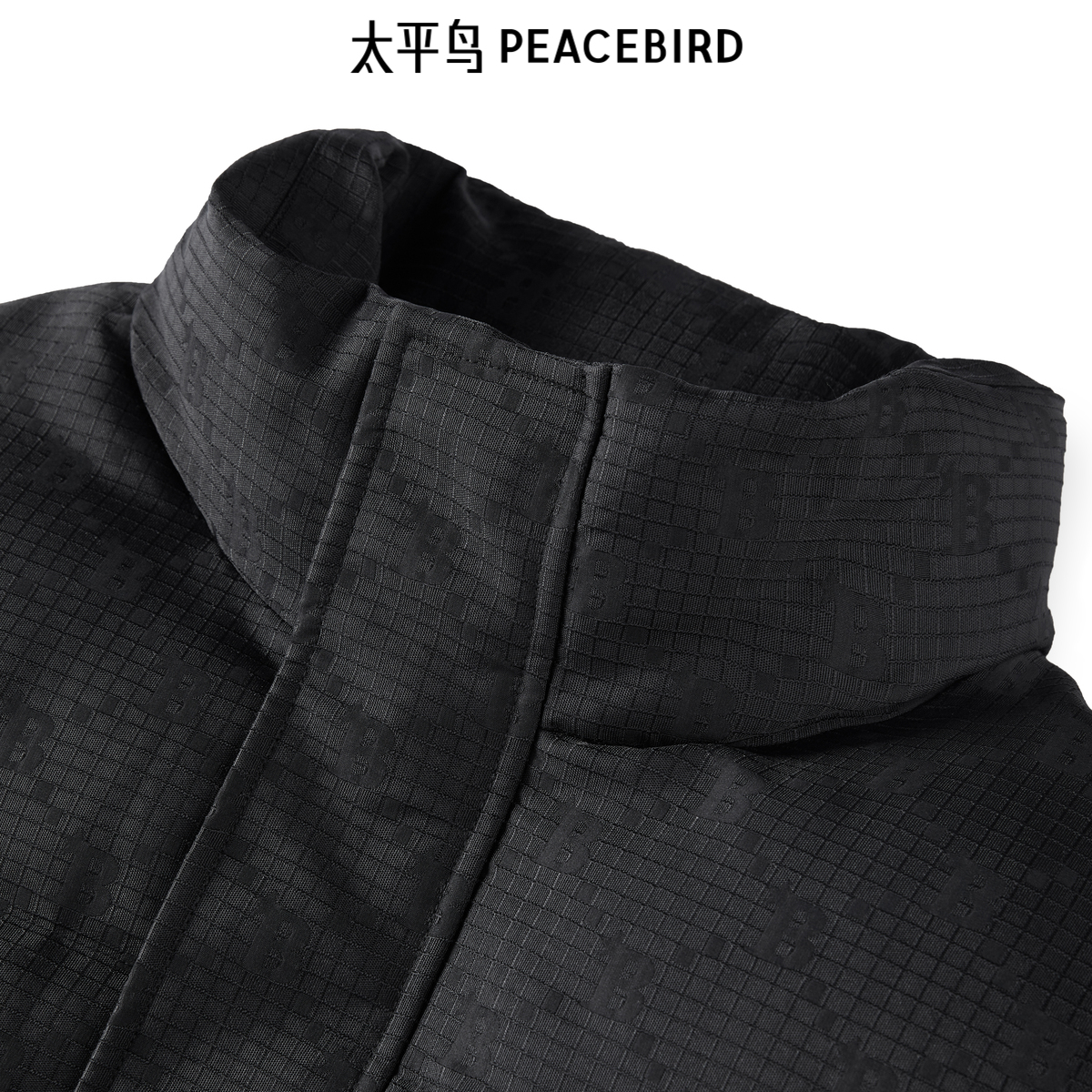 太平鸟男装 羽绒外套上衣保暖防寒休闲立领冬季纯色羽绒服男