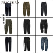 清仓特价！PEACEBIRD太平鸟BWGBC3212-154029 男士休闲裤