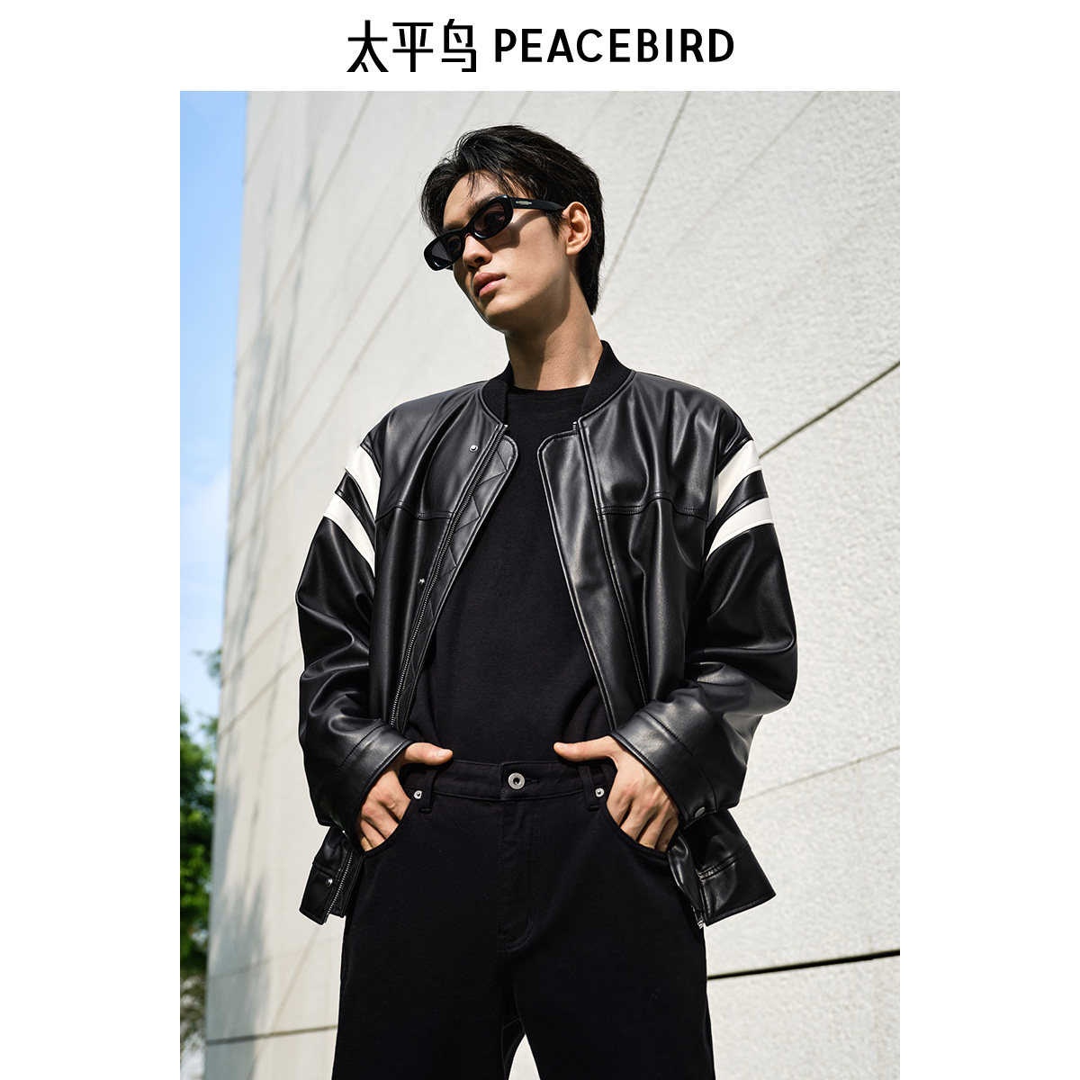 PEACEBIRD 太平鸟 男式春季户外工装夹克合集 双重优惠折后￥119起包邮 多款可选