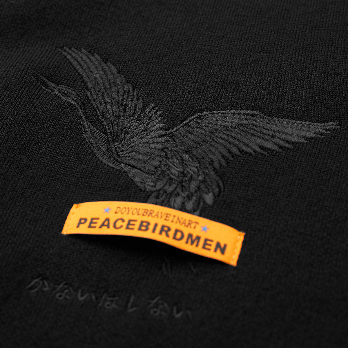 太平鸟男装奥莱黑色仙鹤刺绣m开衫 太平鸟男装outlets店针织衫/毛衣