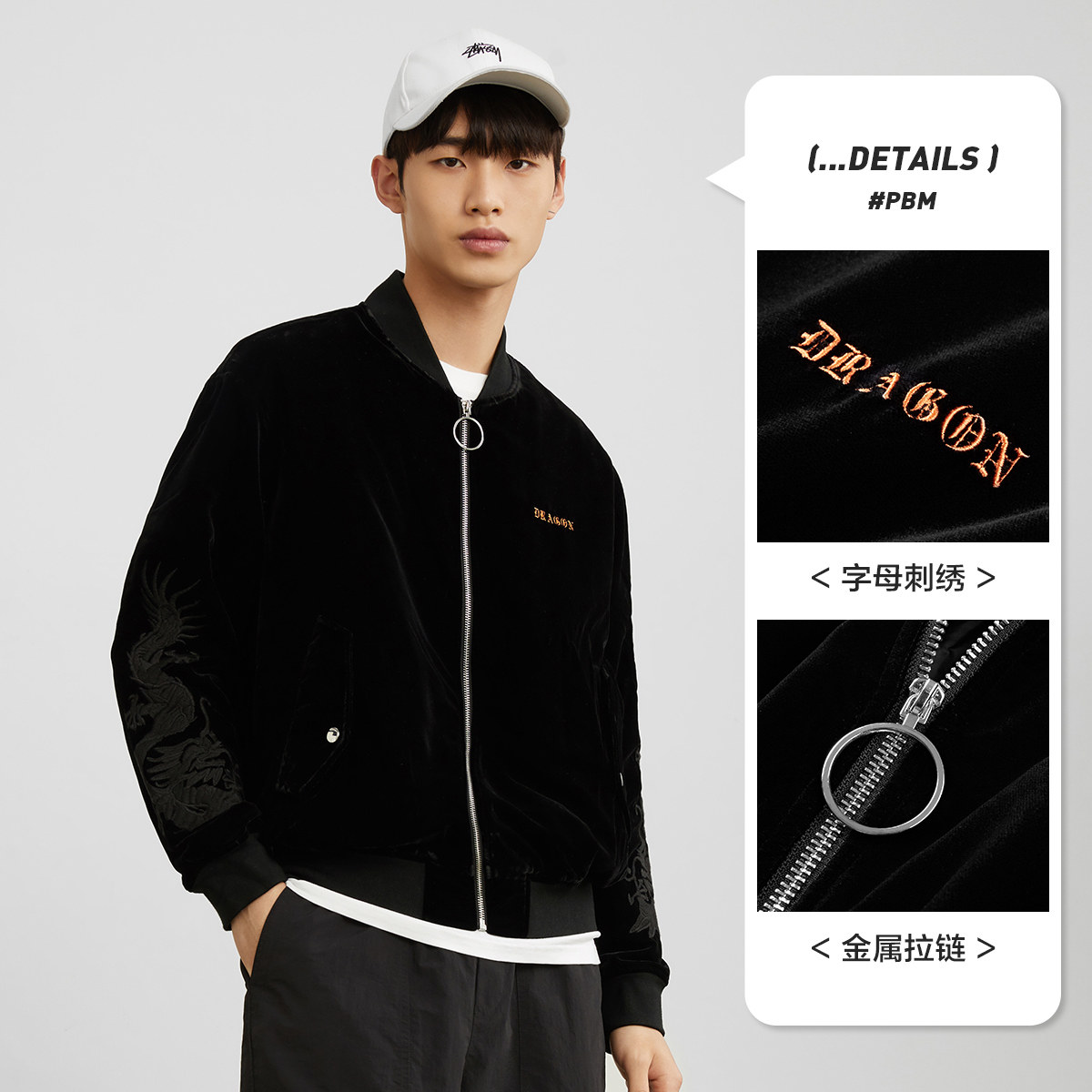 太平鸟奥莱2020秋季国新品夹克衫 太平鸟男装outlets店夹克