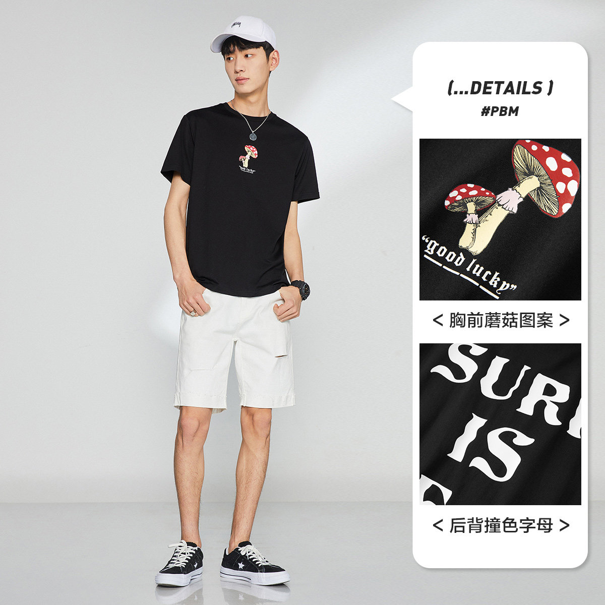 太平鸟男装夏季短袖男撞色胶印t恤 太平鸟男装outlets店T恤