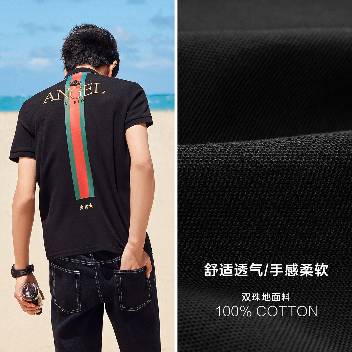  太平鸟男装outlets店Polo衫