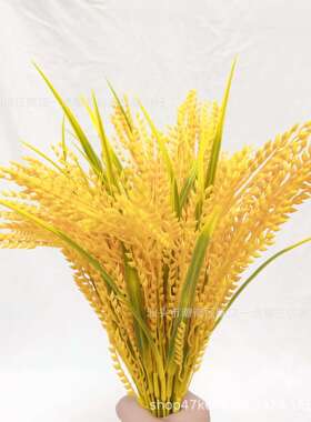 仿真麦穗道具禾苗塑料稻谷黄水稻金色植物稻穗道具加长杆麦穗花束