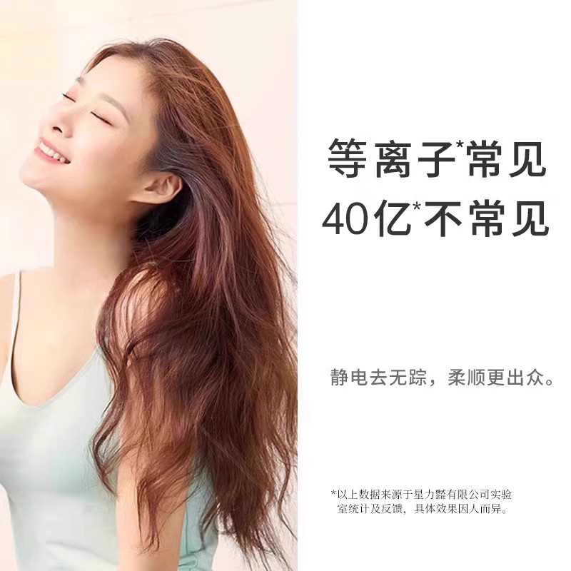 AKOKO彦高电吹风机家用等离子护发高速速干大功率女男士专用风筒