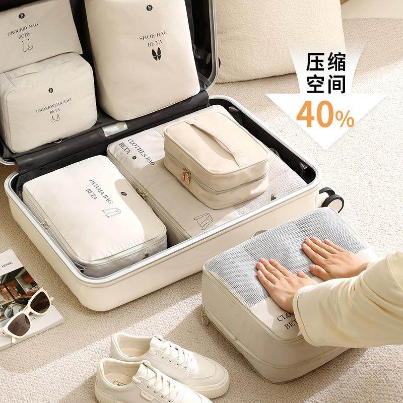 旅行收纳袋旅游衣服收纳包行李箱分装袋内衣内裤袋旅行箱套装,淘宝优惠券,粉丝福利购,淘宝优惠卷