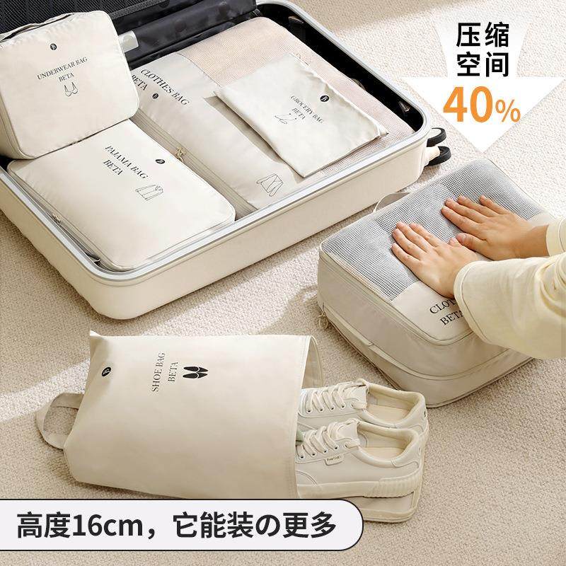 旅行收纳袋旅游衣服收纳包行李箱分装袋内衣内裤袋旅行箱套装,淘宝优惠券,粉丝福利购,淘宝优惠卷