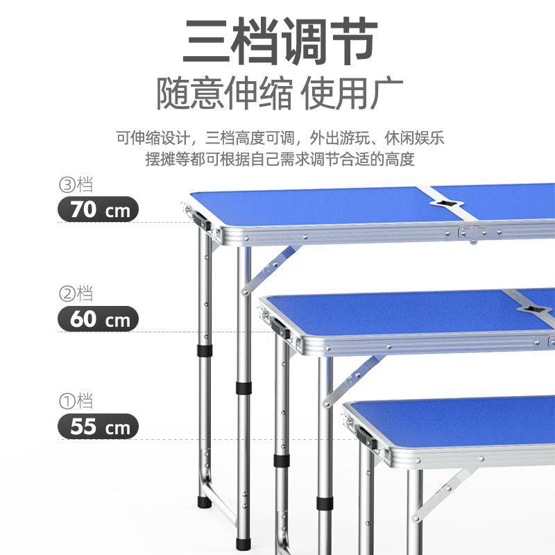 折叠桌户外折叠桌子摆摊可移动可折叠桌子家用餐桌便携式铝合金桌 - 图1