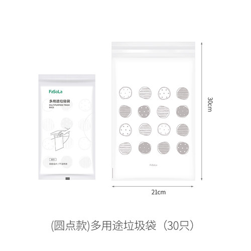 FaSoLa车载垃圾袋粘贴式一次性车用收纳清洁袋全降解车内呕吐袋 - 图3