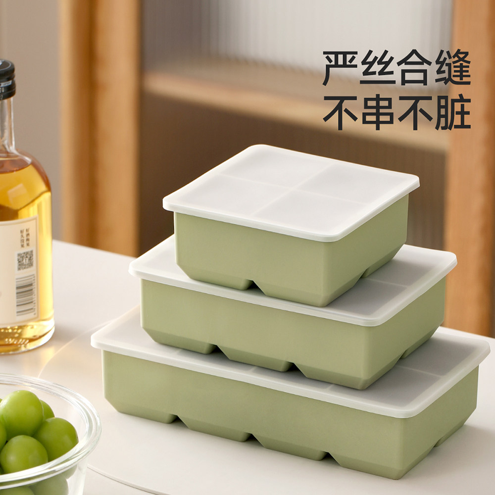 FaSola大冰块模具软硅胶冰格制冰盒