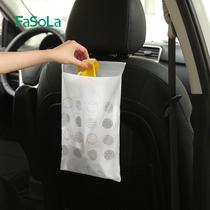 FaSoLa on-board garbage bag stickup style car with versatile dorm desk desk edge disposable cleaning bag