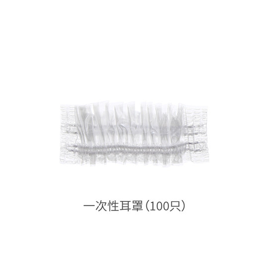 Disposable waterproof shower earmuffs 100 pieces for hair dyeing