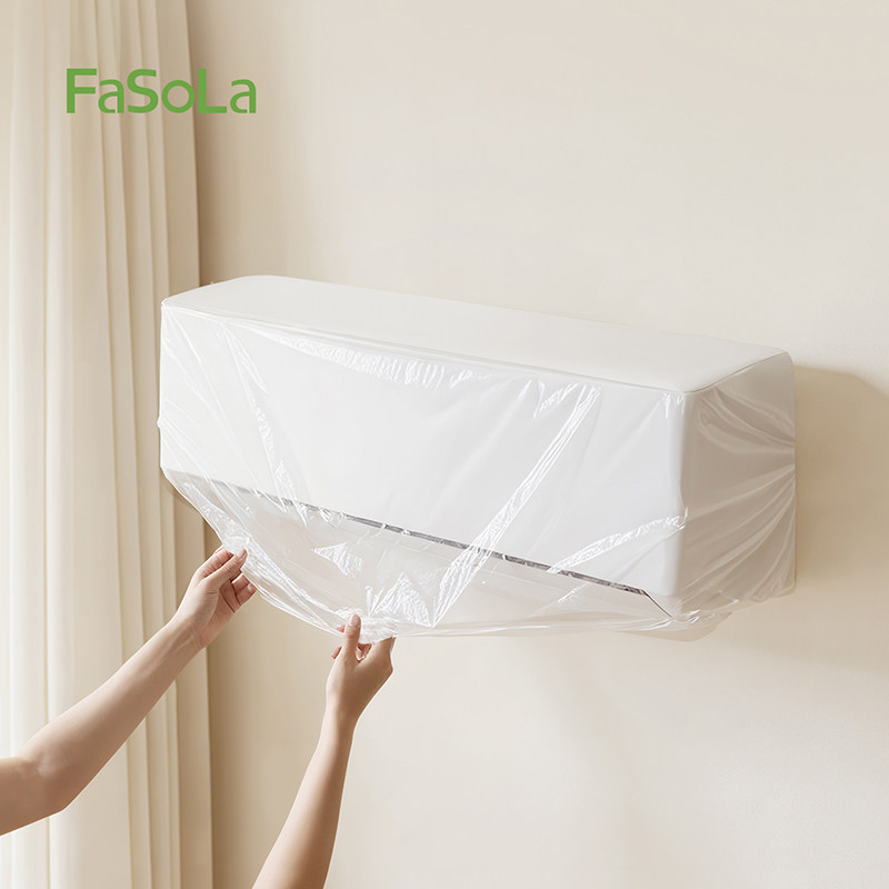 FaSoLa挂机空调防尘罩家用电器烤箱加厚一次性防尘罩全包弹力透明,淘宝优惠券,粉丝福利购,淘宝优惠卷