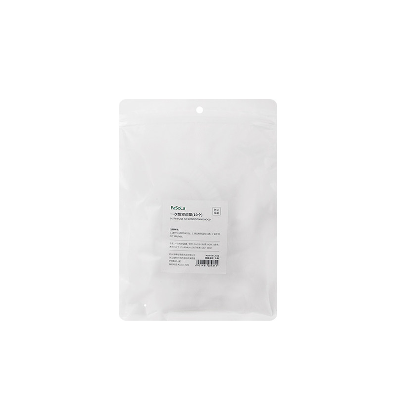 FaSoLa挂机空调防尘罩家用电器烤箱加厚一次性防尘罩全包弹力透明,淘宝优惠券,粉丝福利购,淘宝优惠卷