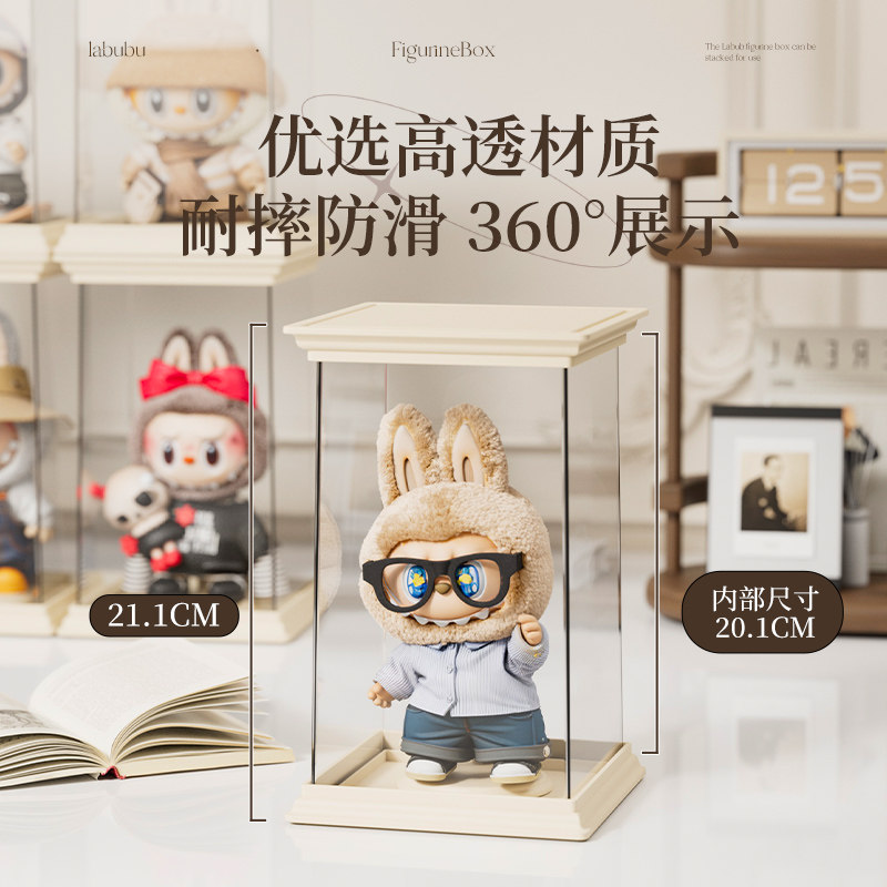 罗马柱labubu盲盒收纳展示架单个搪胶娃娃手办透明防尘展示柜盒子,淘宝优惠券,粉丝福利购,淘宝优惠卷