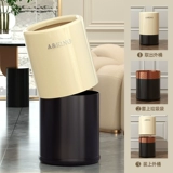 Кремовое высококачественное современное мусорное ведро для домашнего использования для гостиной, коллекция 2023, простой и элегантный дизайн