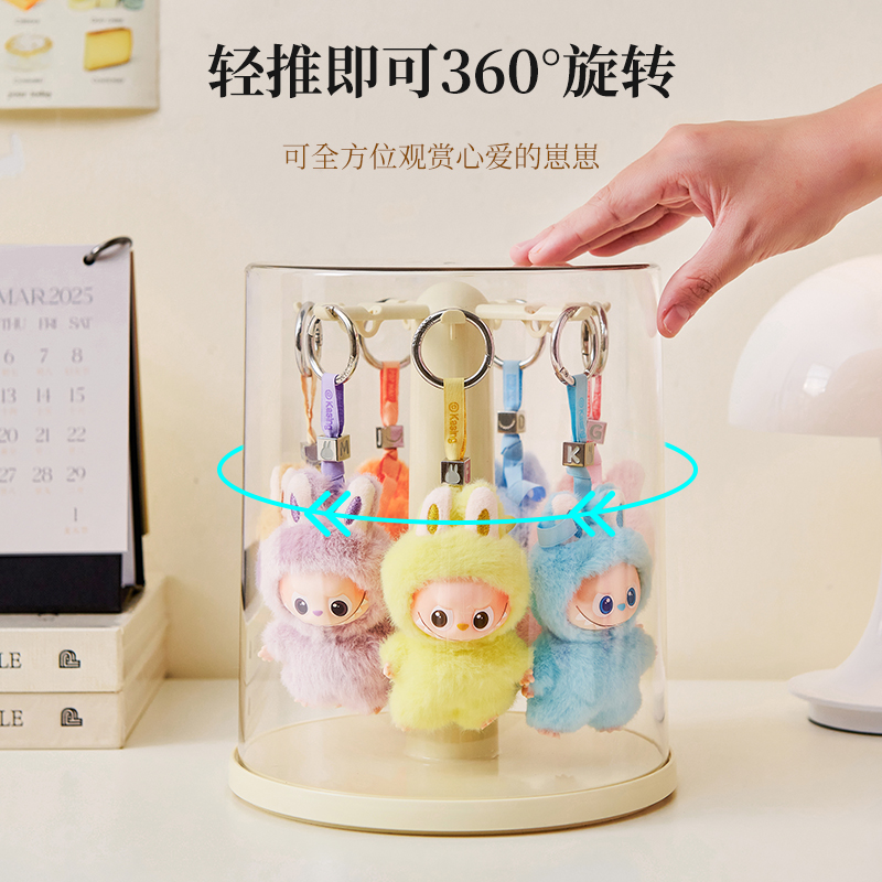 Rotating labubu4.0 pendant blind box storage display stand Labubu heart password transparent figure storage box