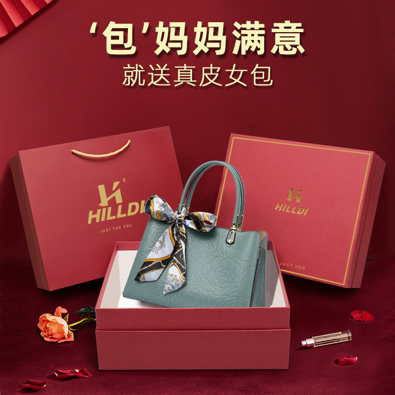  hilldi女士包袋