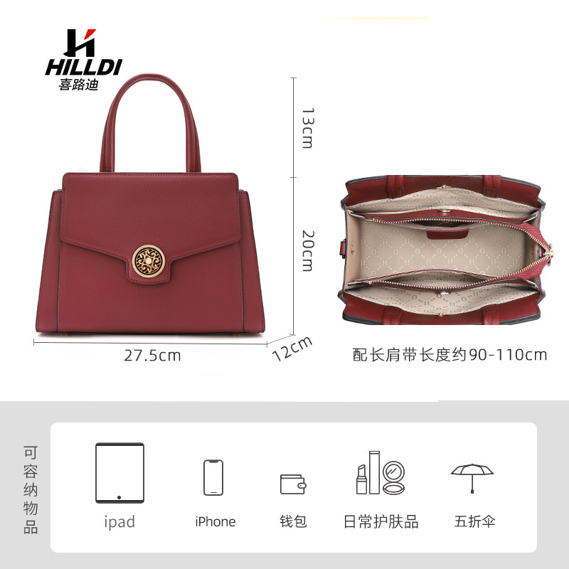  hilldi女士包袋