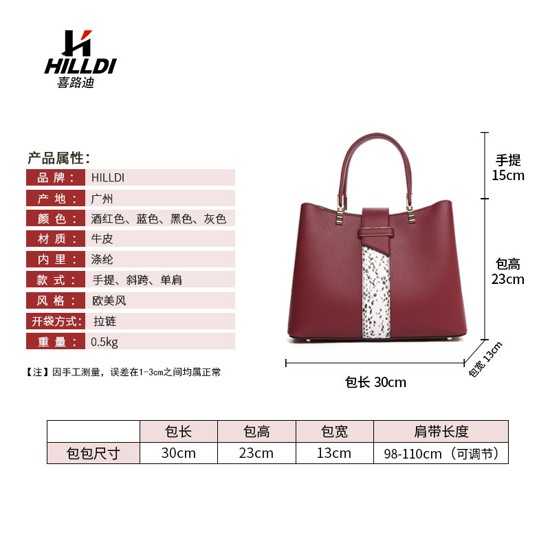  hilldi女士包袋