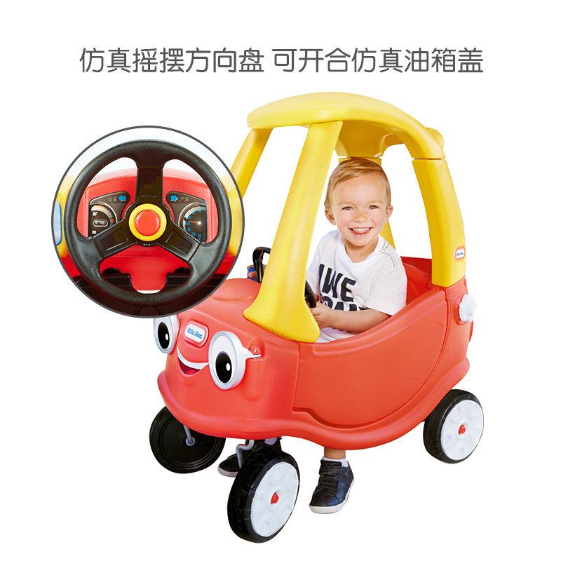 little tikes聪明眼舒适宝宝滑步车 小泰克踏行车/滑行学步车