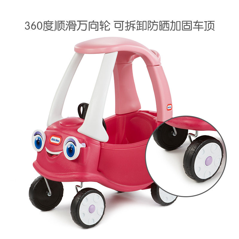 little tikes聪明眼舒适宝宝滑步车 小泰克踏行车/滑行学步车