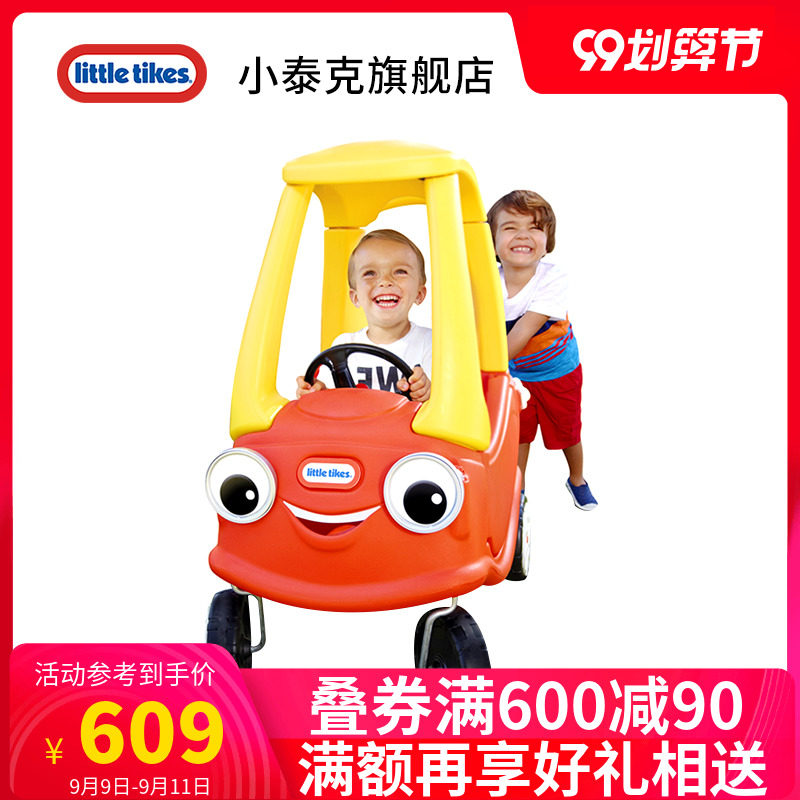 little tikes聪明眼舒适宝宝滑步车 小泰克踏行车/滑行学步车