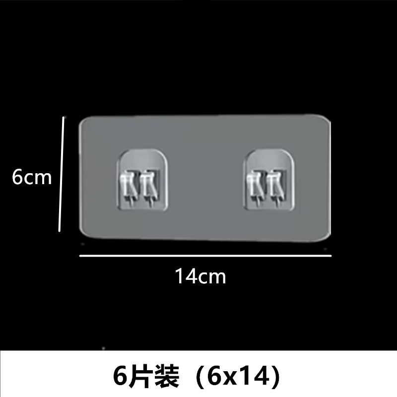 免打孔粘钩壁挂置物篮粘墙钩厨房置物架壁挂粘钩卫生间浴室粘钩,淘宝优惠券,粉丝福利购,淘宝优惠卷