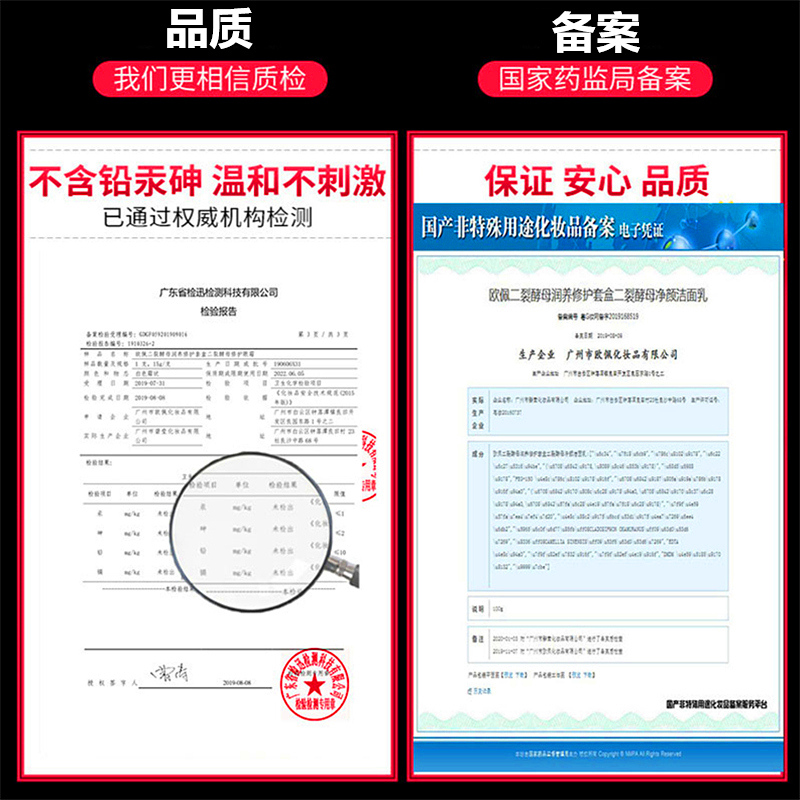 欧佩二裂酵母清透十二件套补水保湿抗初老水乳礼盒护肤品套装正品-图1