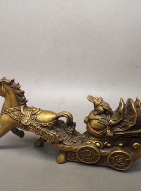 黄铜马拉财,形制端正;包浆温润,通体光素,色泽雅致,古意盎然