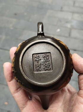 古玩铜器收藏 仿古黄铜点金福禄寿三星酒壶 包浆老道家居茶道摆件