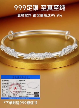 【国庆节促销】繁花银手镯女s999纯银足银实心镯子送女友妈妈礼物