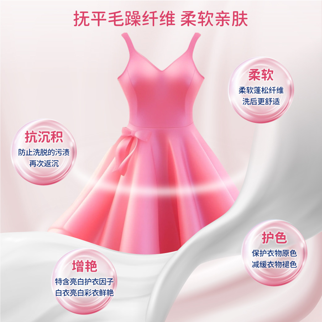 家家宜柔软洗衣粉花香香味持久留香家用大包袋装厂家批发学生宿舍,淘宝优惠券,粉丝福利购,淘宝优惠卷