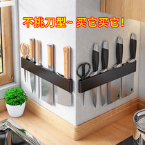 Knife Holder Magnetic suction kitchen knife rack Put knives containing frame Kitchen Wall-mounted upper wall Perforated Stainless Steel Universal New