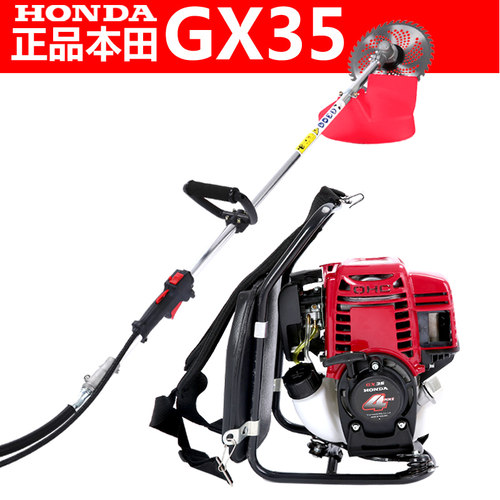 进口本田GX35/50割草机 小型背负式四冲程汽油打草机侧挂式除草机 - 图0