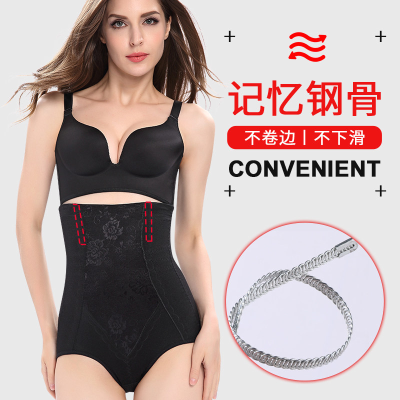 高腰收腹产后塑身形束腰燃纯棉内裤 预颜塑身美体裤