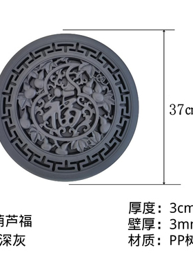 树脂砖雕圆形福字影壁墙面挂件