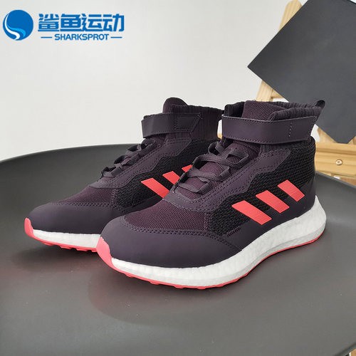 Adidas/阿迪达斯正品RapidaLux BTW EL K大童训练运动鞋 FZ2503 - 图0