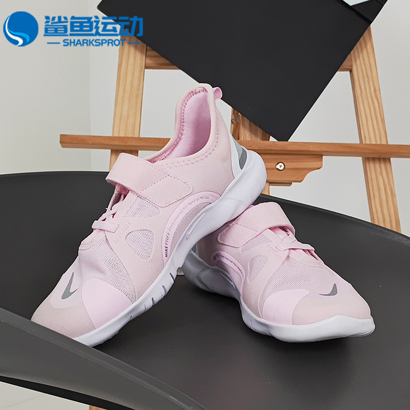 Nike/耐克正品 FREE RN5.0儿童魔术贴透气休闲运动鞋AR4144-600 - 图1