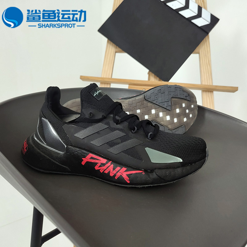 Adidas/阿迪达斯正品男女X9000L4CYBERPUNK 2077Pure跑步鞋FZ3091 - 图1