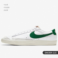 (省钱攻略)耐克BLAZER LOW 77(DA6364)怎么买才省钱