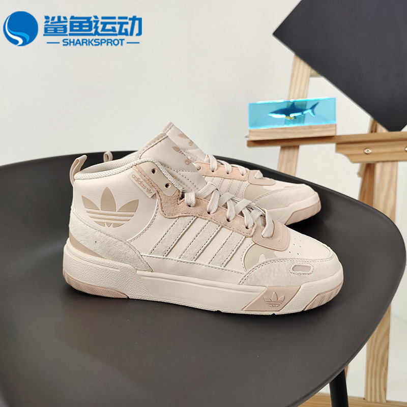 Adidas/阿迪达斯 正品三叶草POST UP W女子运动舒适休闲鞋 H00222 - 图0