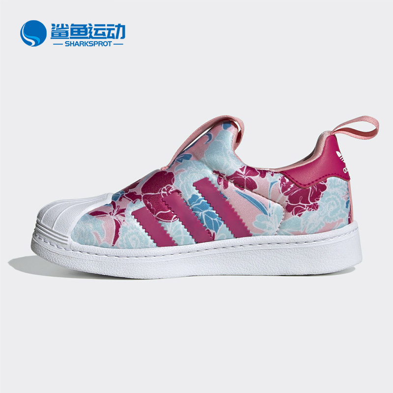 Adidas/阿迪达斯正品春季新款小童三叶草贝壳头运动鞋 EF6643 - 图0