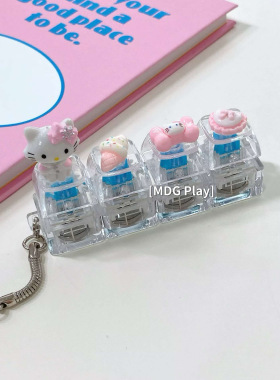 韩系软萌Kitty猫按键车钥匙扣